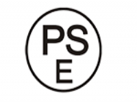 日本经济产业省公布PSE抽检不合格案例